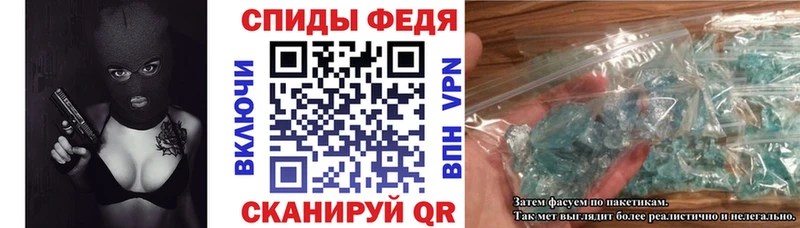 Амфетамин 97%  кракен ТОР  Шагонар 