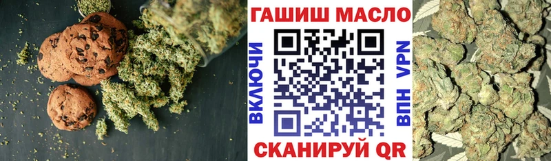 Еда ТГК конопля  mega   Шагонар 