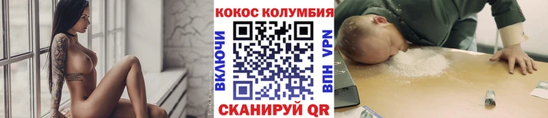 Cocaine 97%  kraken рабочий сайт  Шагонар 