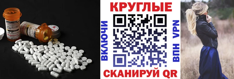 hydra маркетплейс  Шагонар  Ecstasy бентли 