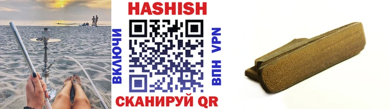ГАШИШ убойный Шагонар