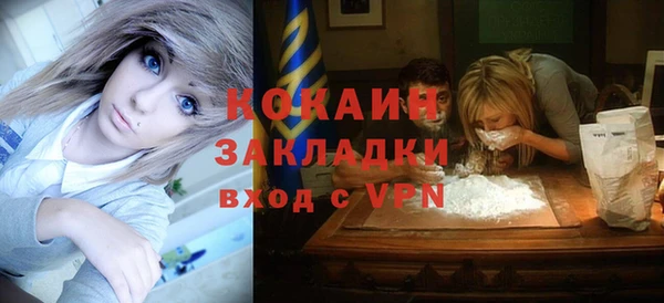 кристаллы Бугульма