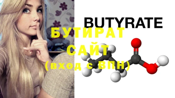 кристаллы Бугульма
