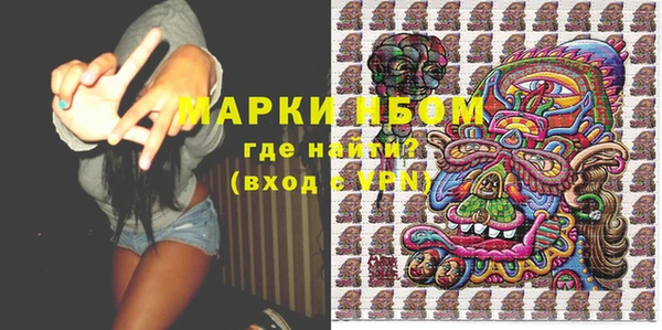 мескалин Бородино