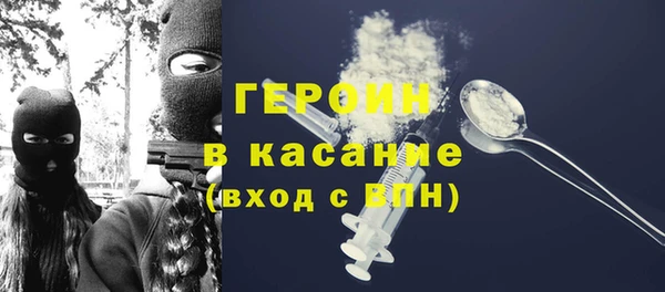 кристаллы Бугульма
