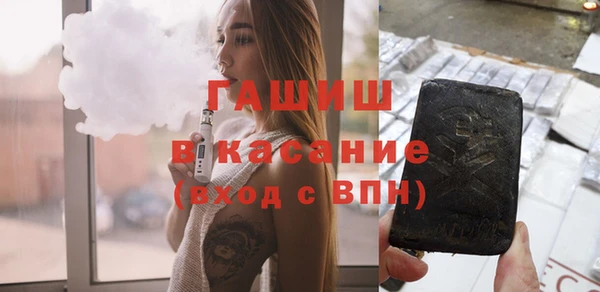 мескалин Бородино