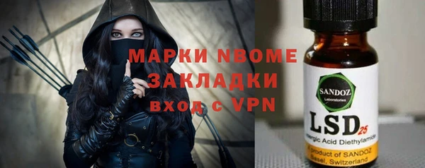 кристаллы Бугульма