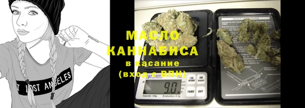 кристаллы Бугульма