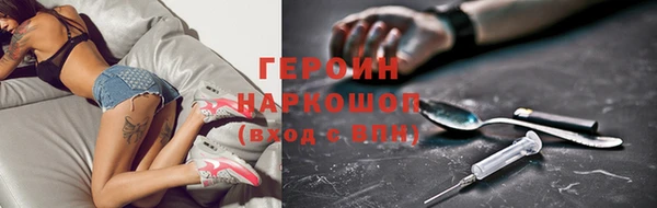 мескалин Бородино
