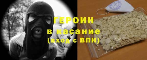 мескалин Бородино