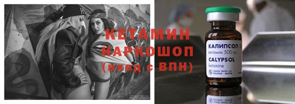 мескалин Бородино