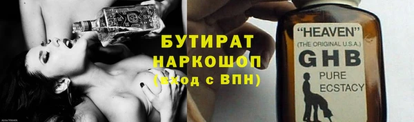 амф Бронницы