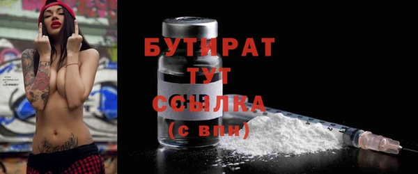 амф Бронницы