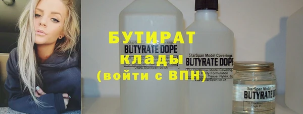 амф Бронницы