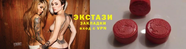 кристаллы Бугульма