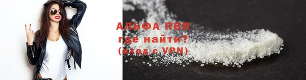 амф Бронницы