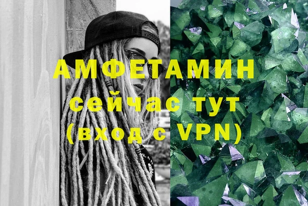 кристаллы Бугульма