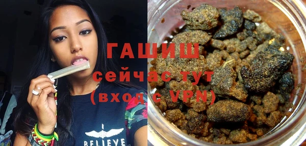 амф Бронницы