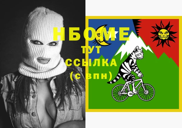 кристаллы Бугульма