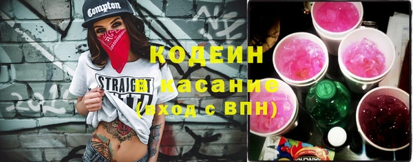 кристаллы Бугульма