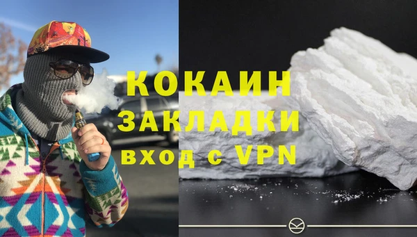 кристаллы Бугульма