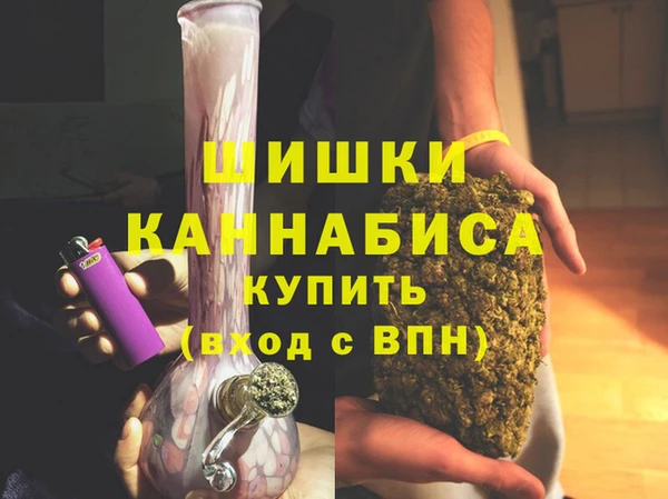 мескалин Бородино