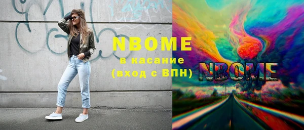 кристаллы Бугульма