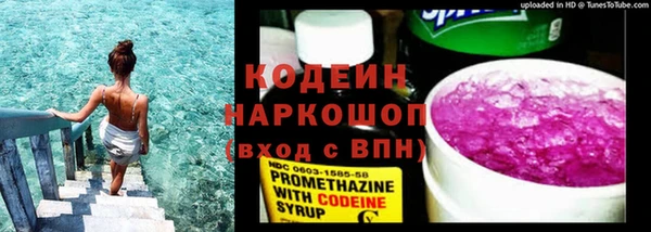 мескалин Бородино