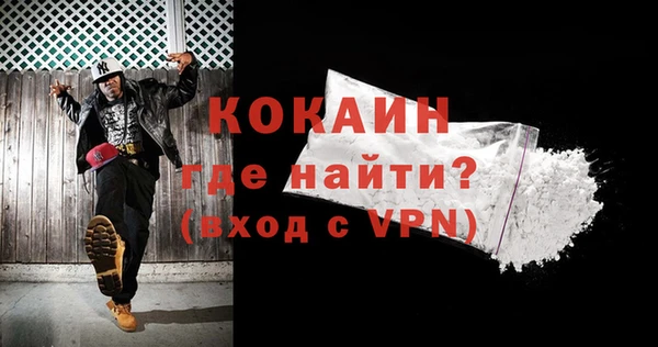 кристаллы Бугульма
