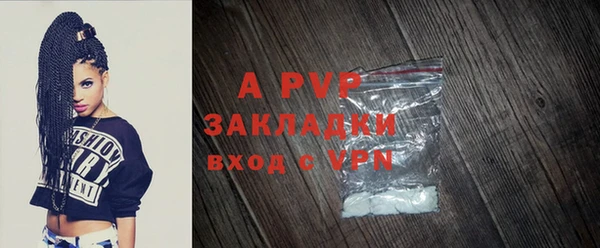 кристаллы Бугульма