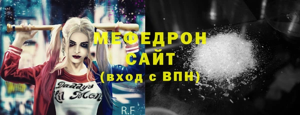 мескалин Бородино