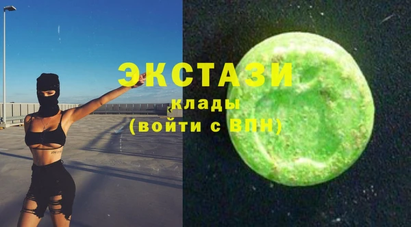 кристаллы Бугульма