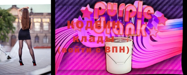 амф Бронницы