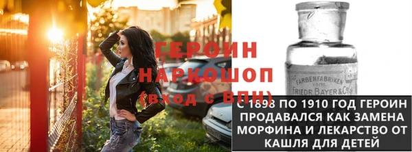амф Бронницы