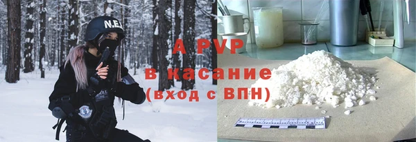 мескалин Бородино