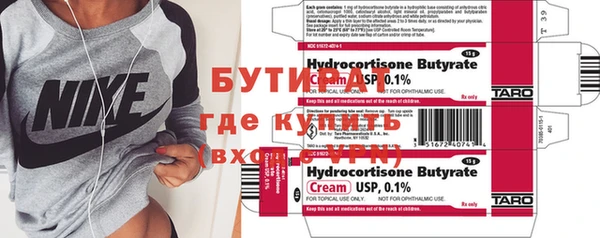 кристаллы Бугульма