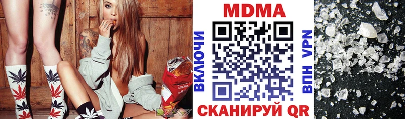 МДМА VHQ  гидра маркетплейс  Шагонар 
