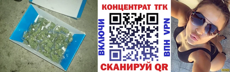 ТГК вейп с тгк  Шагонар 